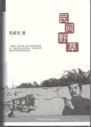 s24479614.jpg