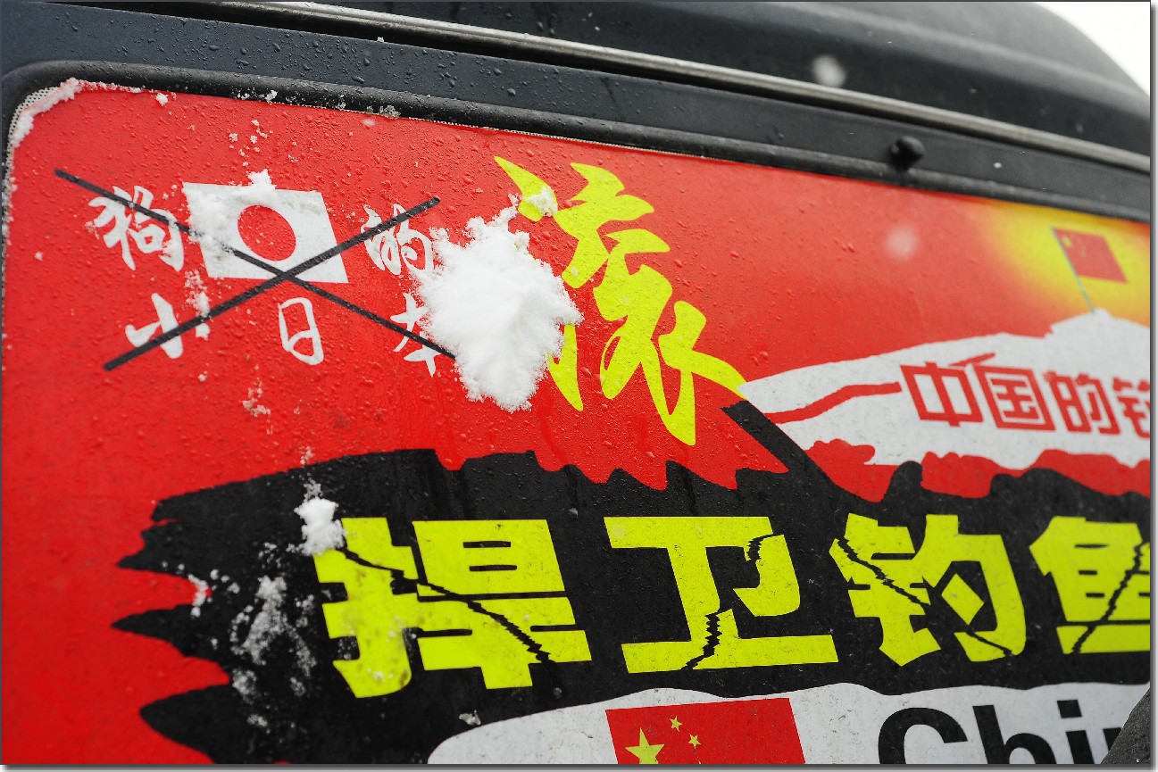 踏雪南山 (257).jpg