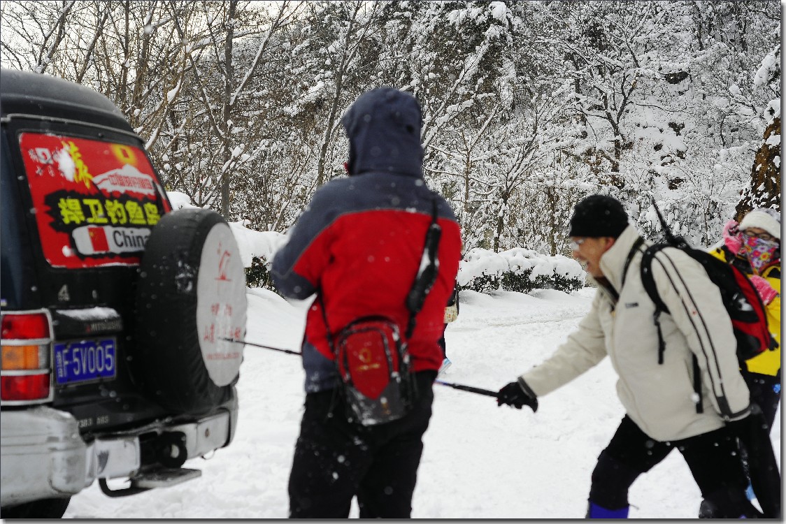 踏雪南山 (247).jpg
