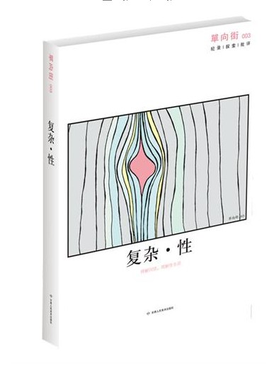 单向街003.jpg