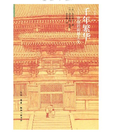 千年繁华.jpg