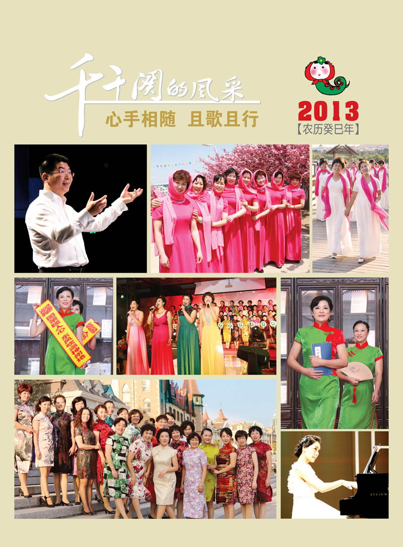 X挂历-封面.jpg