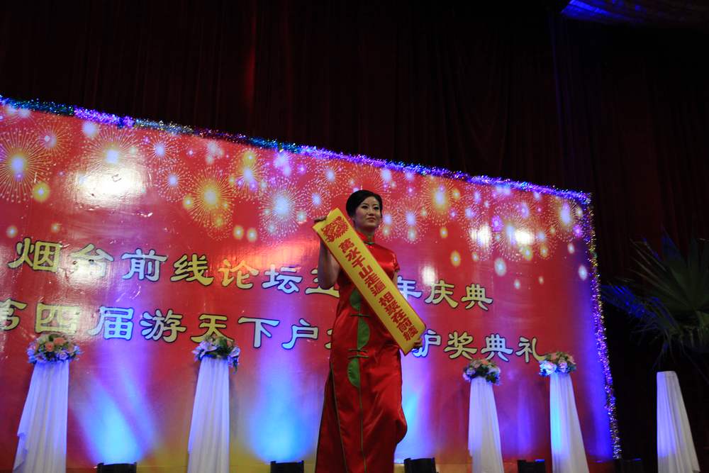 坛庆五周年 099.jpg