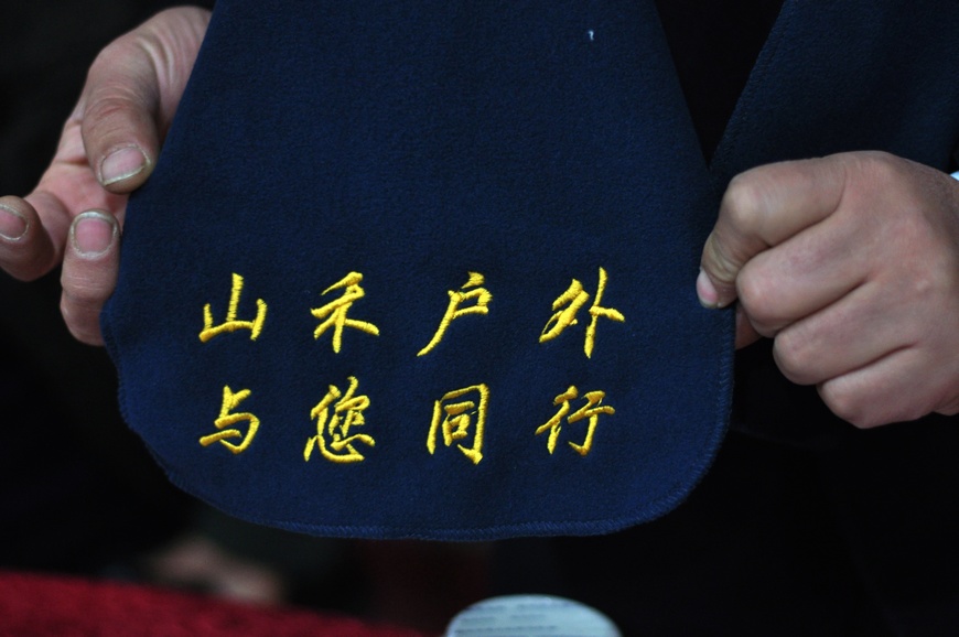五周年坛庆照片 143.jpg