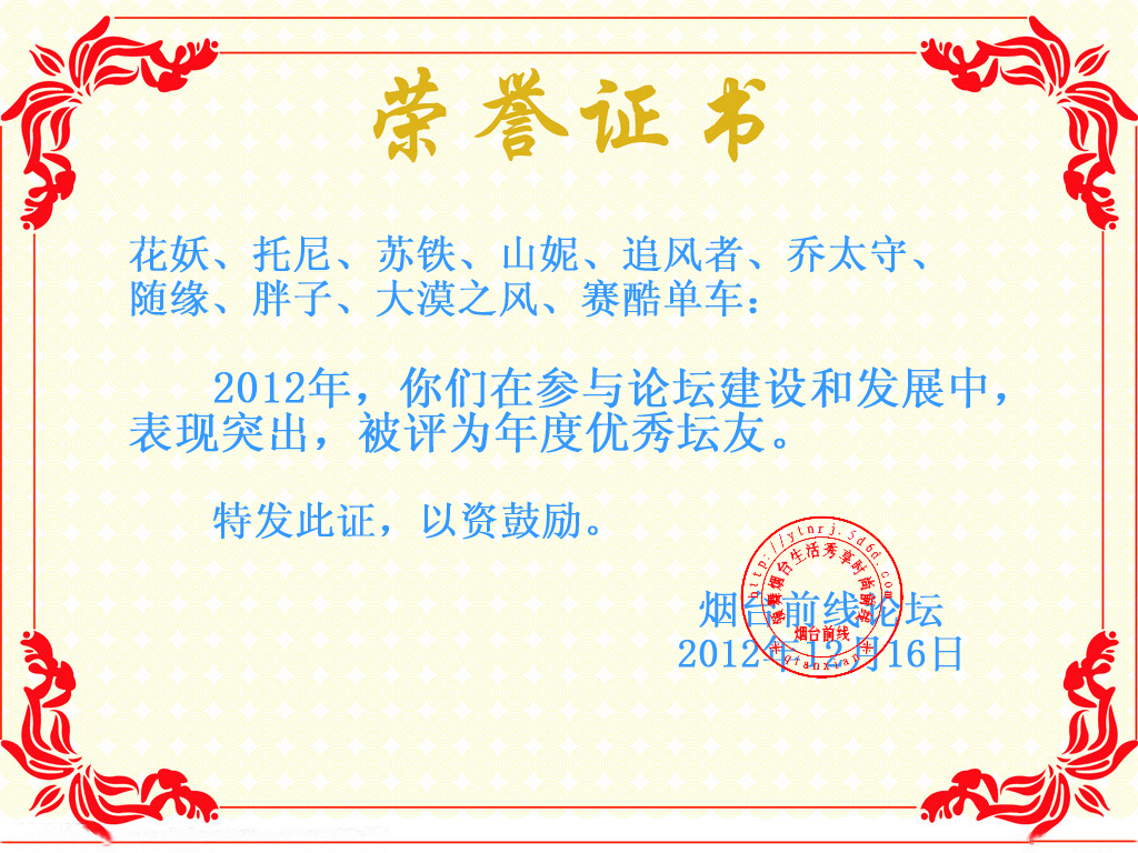 优秀坛友副本.gif
