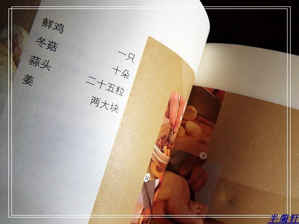 2012照片（2） 045_nEO_IMG.JPG