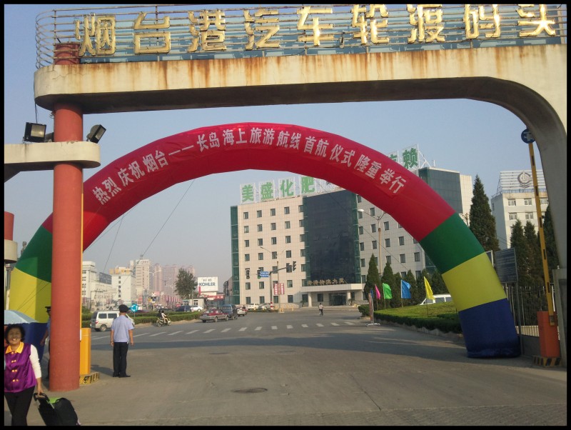 conew_照片180.jpg