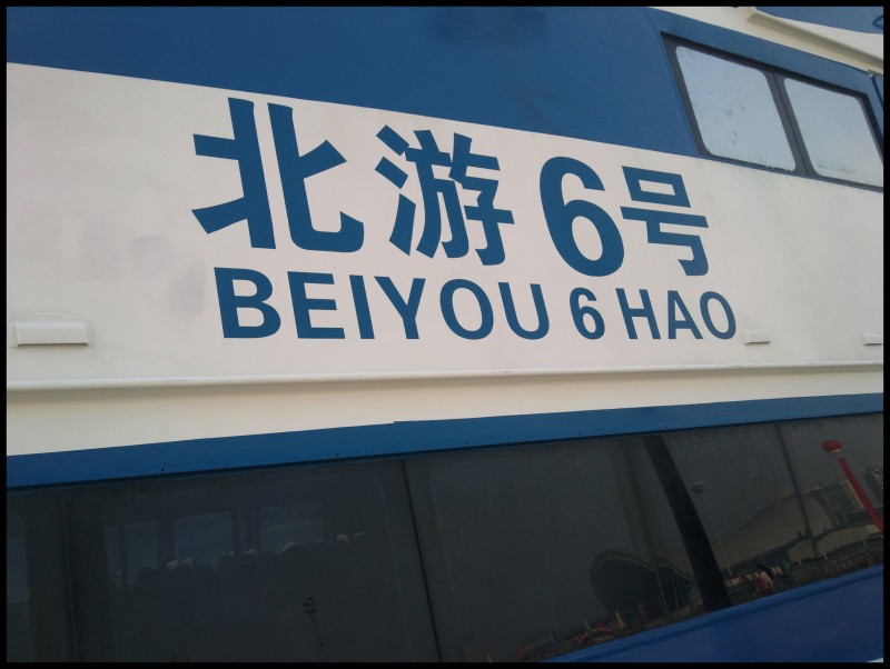 conew_照片188.jpg