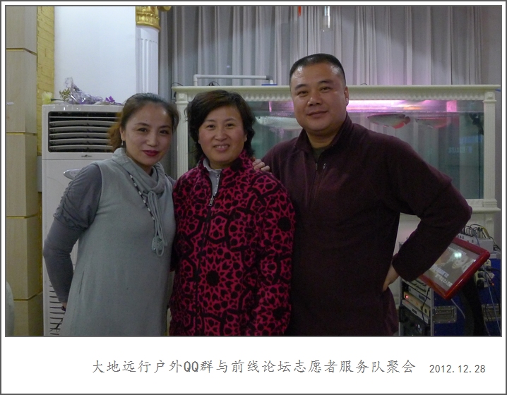 P1150900.jpg