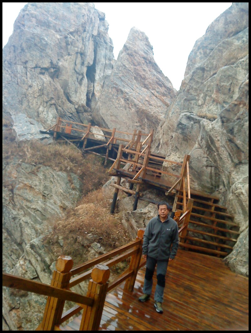 11.3磁山2.jpg