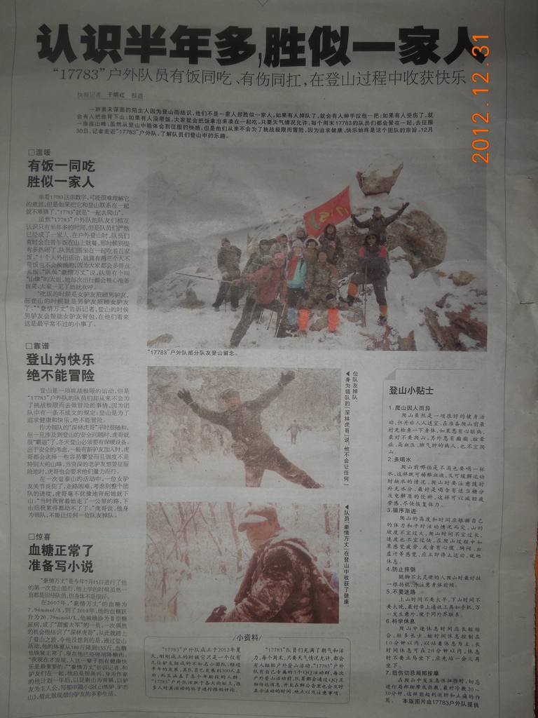 DSCN6744.jpg