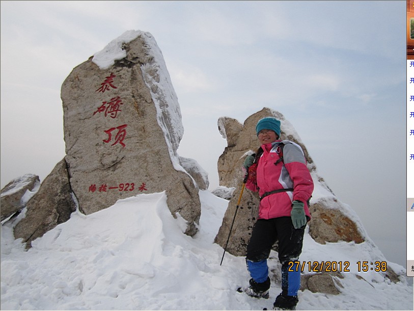QQ截图20130102105627.jpg