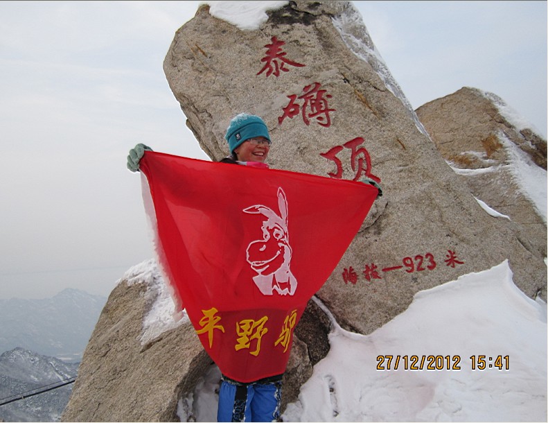 QQ截图20130102105755.jpg