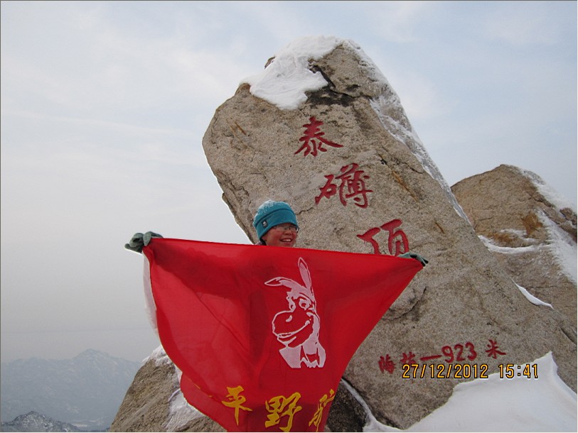QQ截图20130102105813.jpg