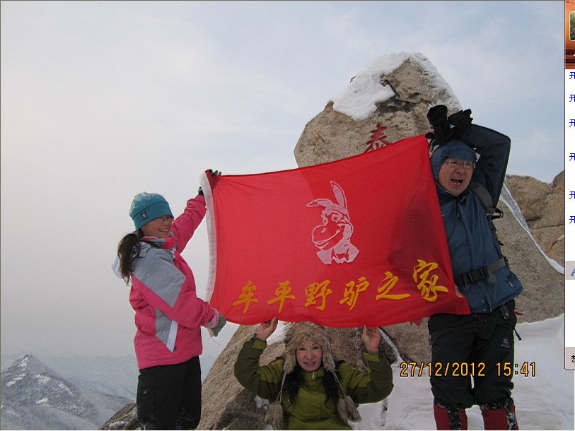 QQ截图20130102105841.jpg