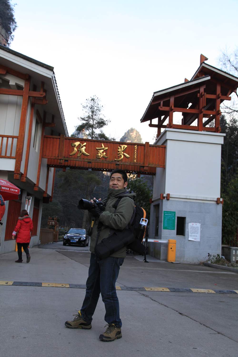 张家界和，天门山，凤凰古城 012.jpg