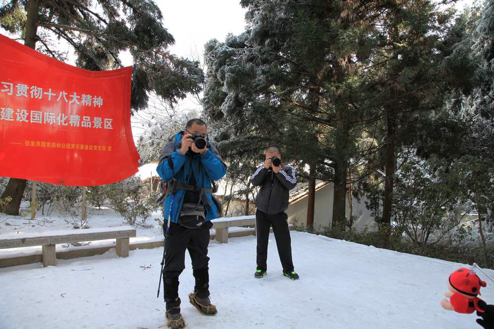 张家界和，天门山，凤凰古城 328.jpg