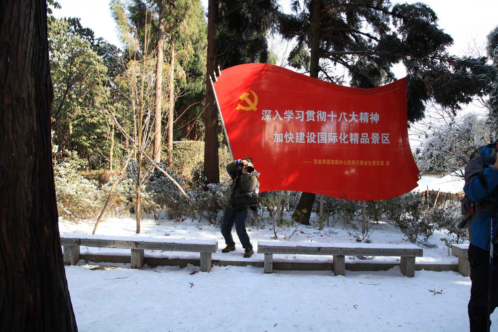 张家界和，天门山，凤凰古城 329.jpg