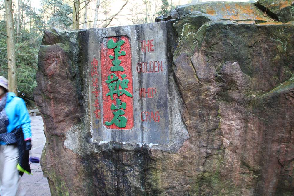 张家界和，天门山，凤凰古城 411.jpg