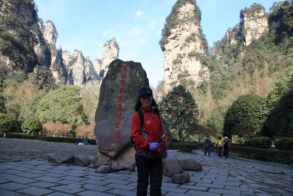 张家界和，天门山，凤凰古城 463.jpg