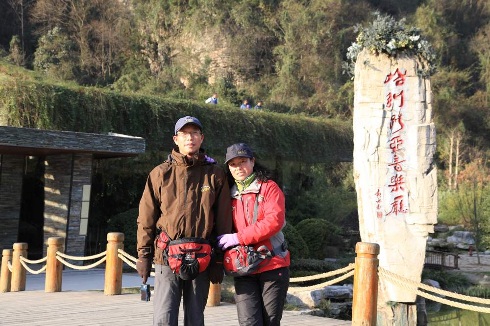 张家界和，天门山，凤凰古城 472.jpg