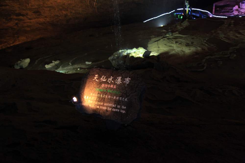 张家界和，天门山，凤凰古城 539.jpg