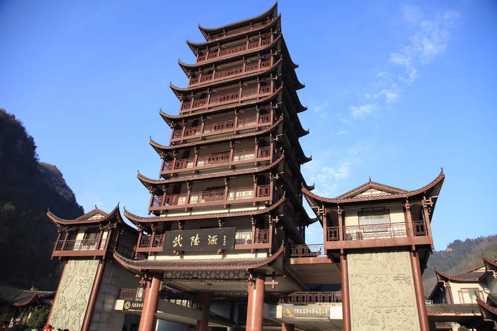 张家界和，天门山，凤凰古城 572.jpg