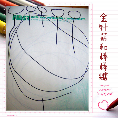DSCN9537.JPG