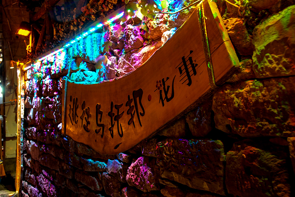 DSC_7098 副本.jpg