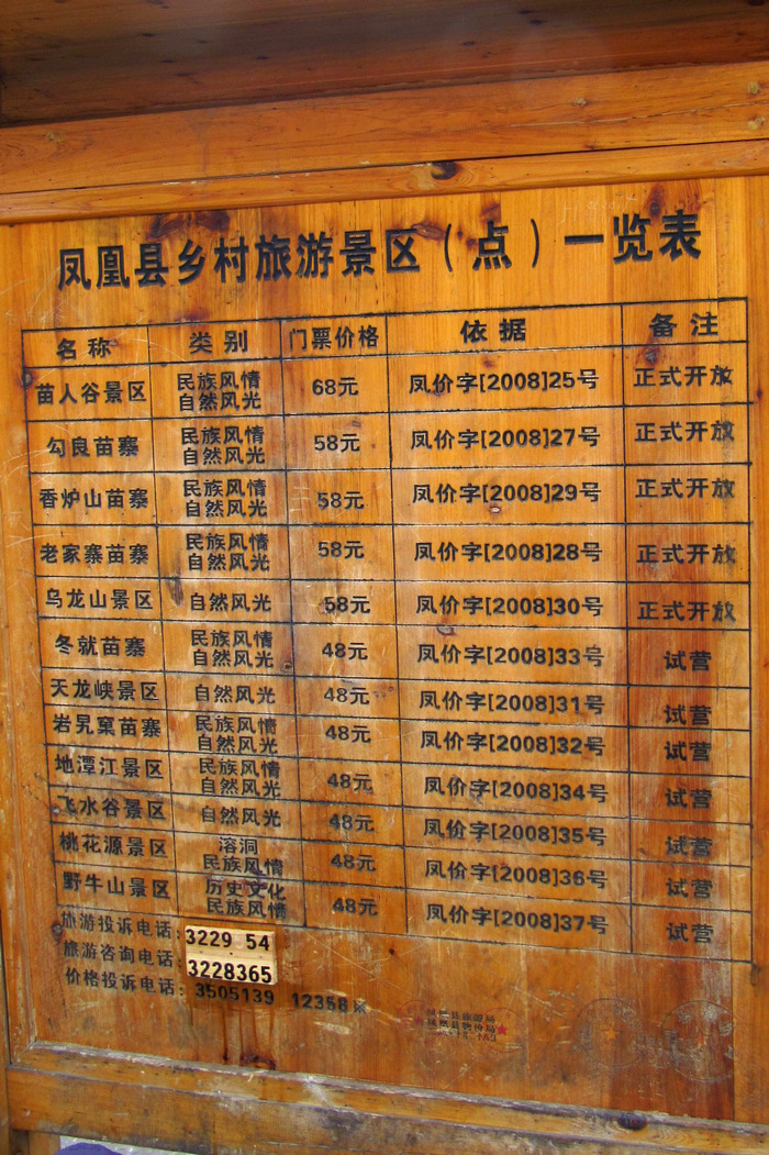 照片长沙1 848.jpg