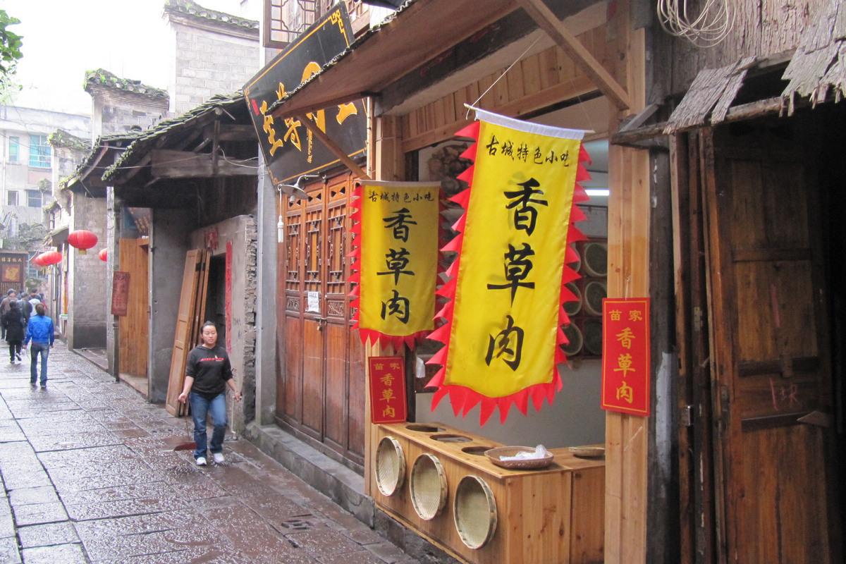 照片长沙1 826.jpg