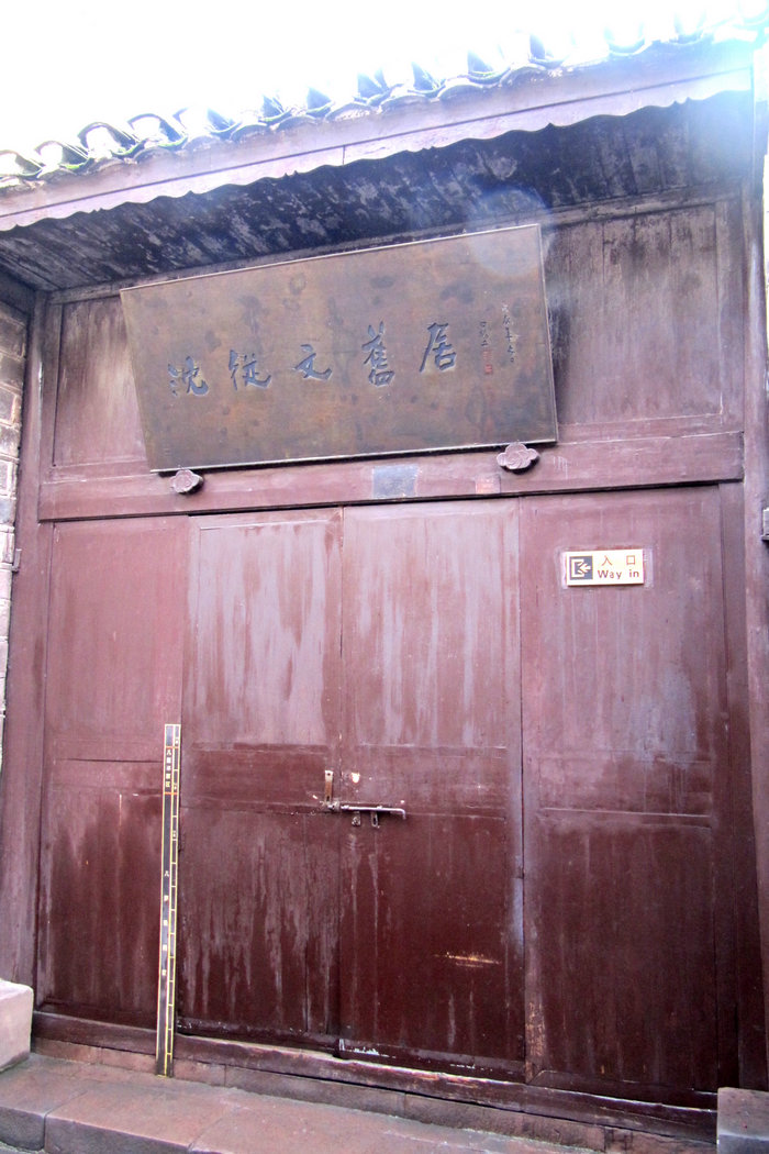 照片长沙1 829.jpg
