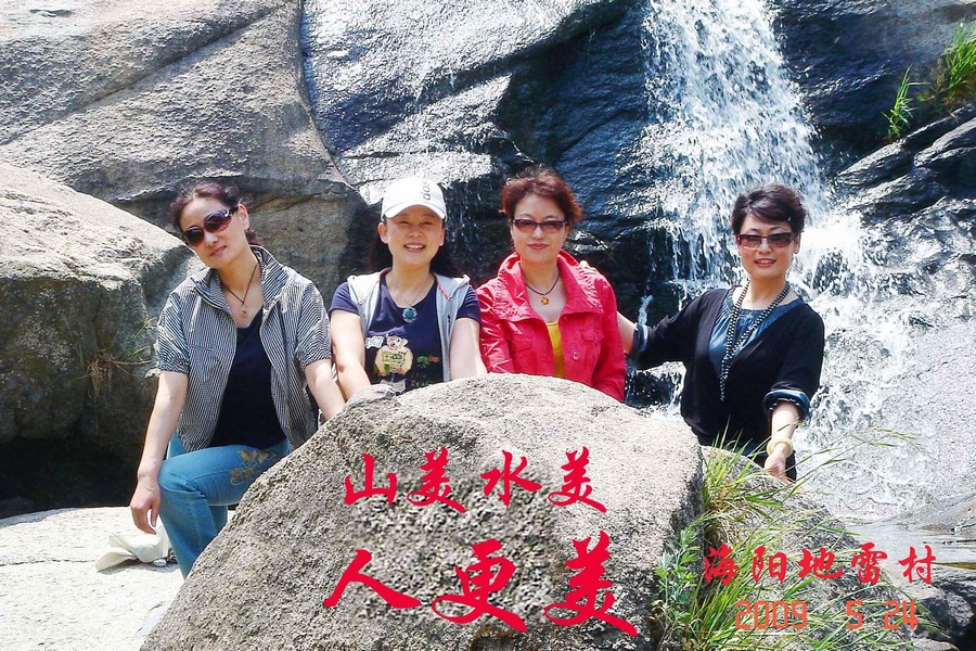 nEO_IMG_2009年5月海阳地雷战景区1.jpg