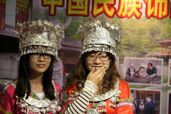 中国民族饰.JPG