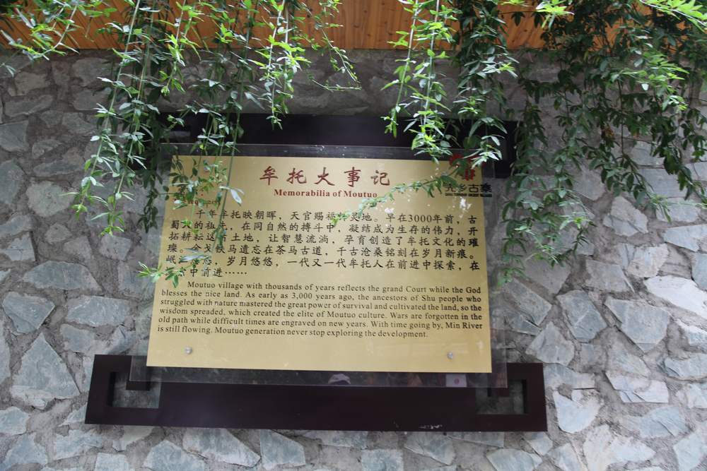 牟托寨 456 (375).jpg