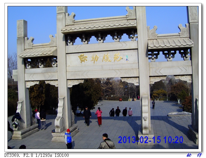 PICT4239.jpg