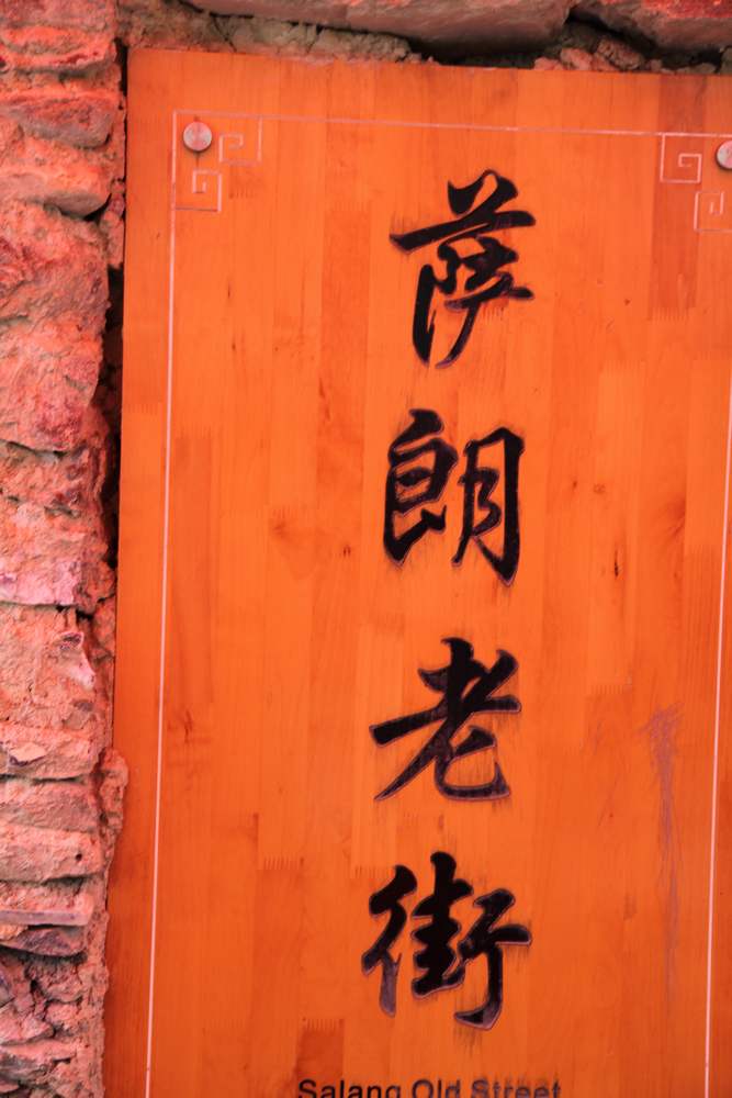 牟托寨 456 (346).jpg