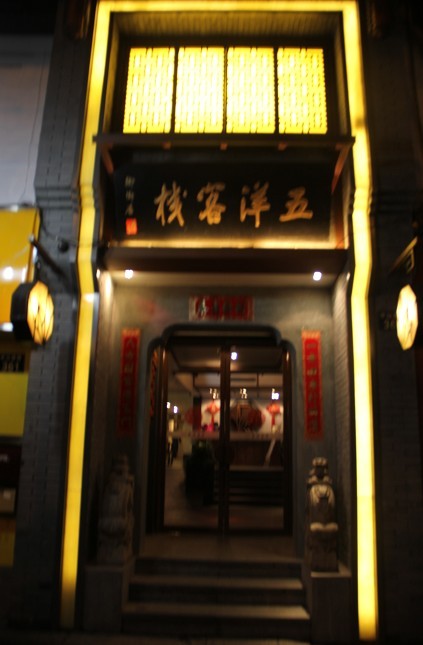 119.jpg