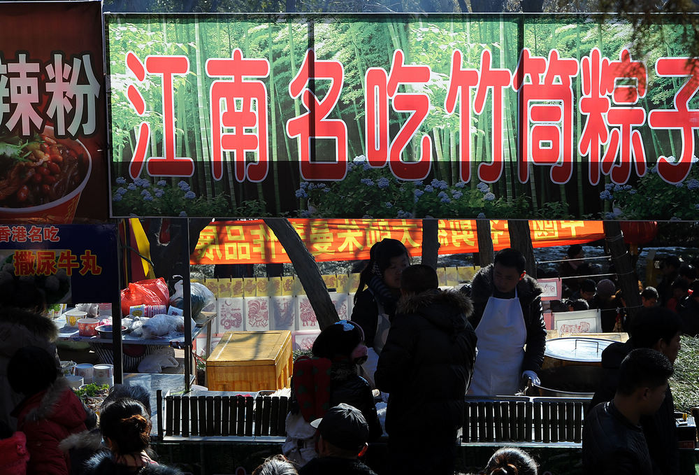 nEO_IMG_庙会 012a.jpg