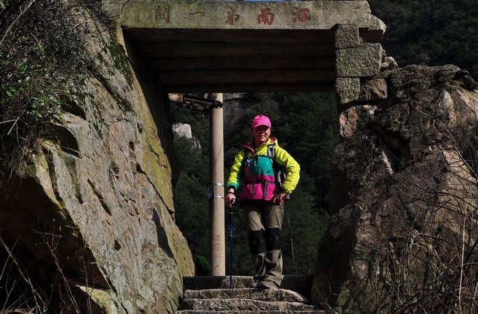 樟山大峡谷游照572 (537).jpg
