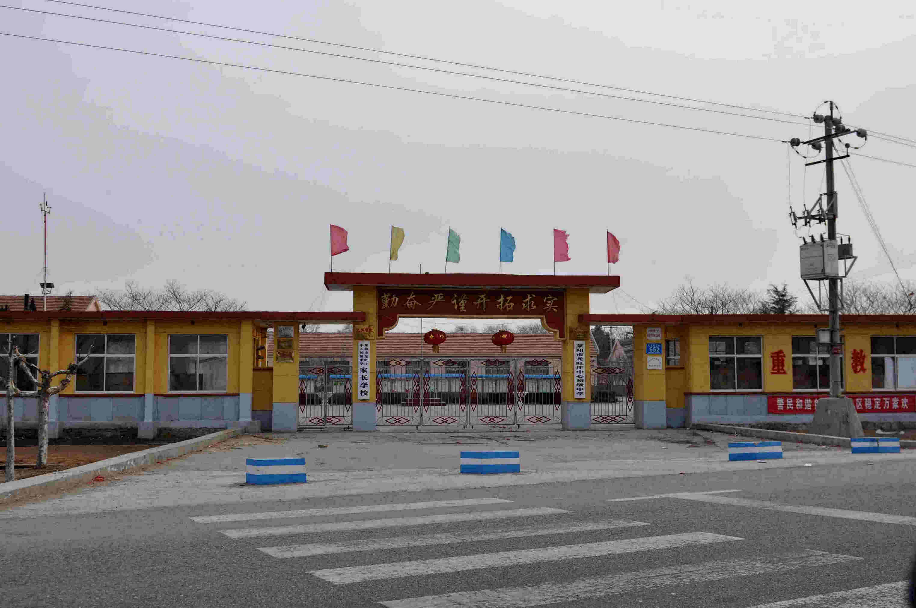 学校旧颜新貌 001.jpg