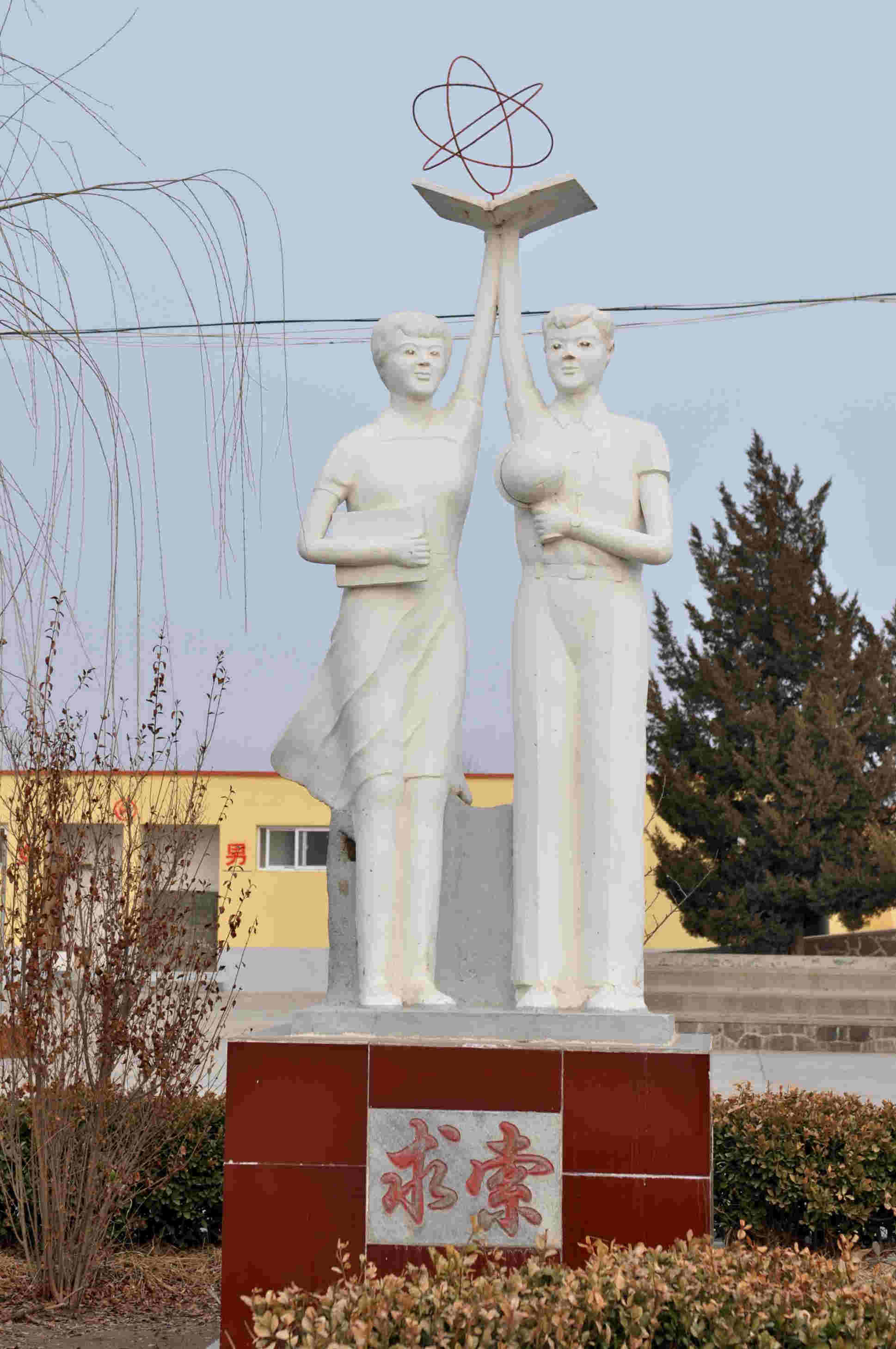 学校旧颜新貌 057.jpg
