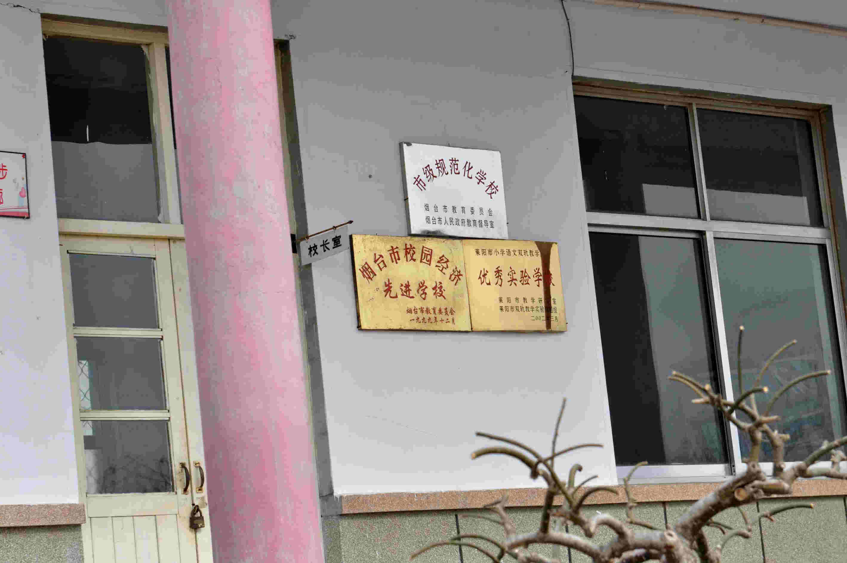 学校旧颜新貌 079.jpg