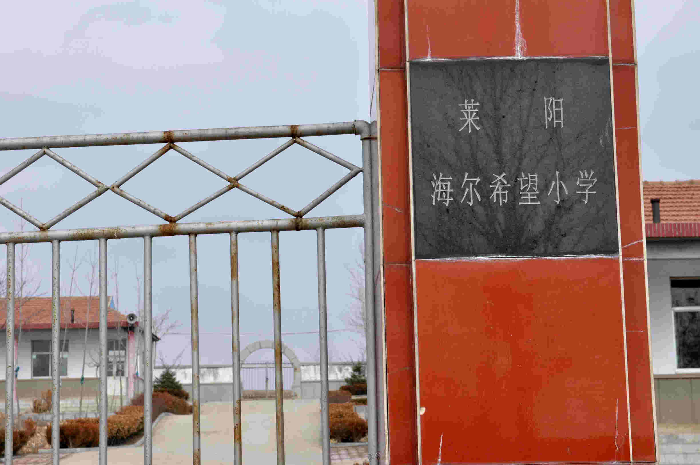 学校旧颜新貌 072.jpg