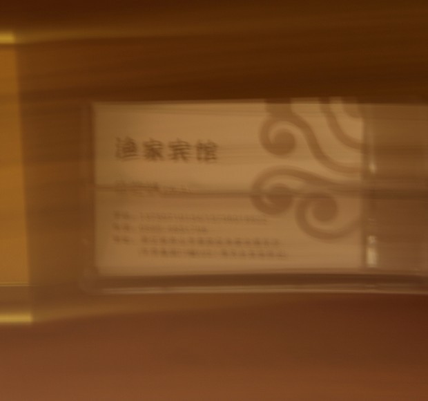 130.jpg