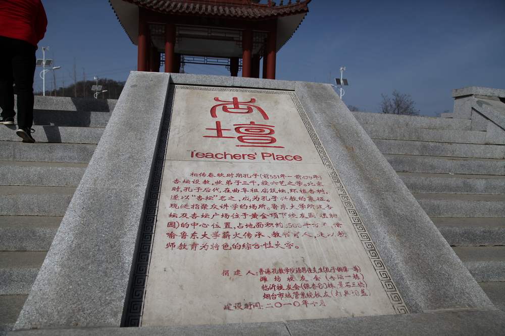 三八节蓁山 018.jpg