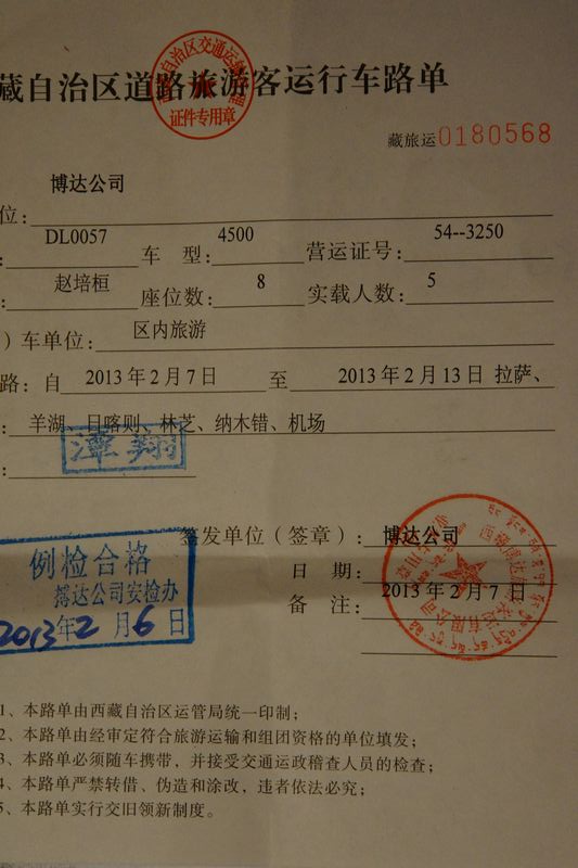 DSC00104.jpg