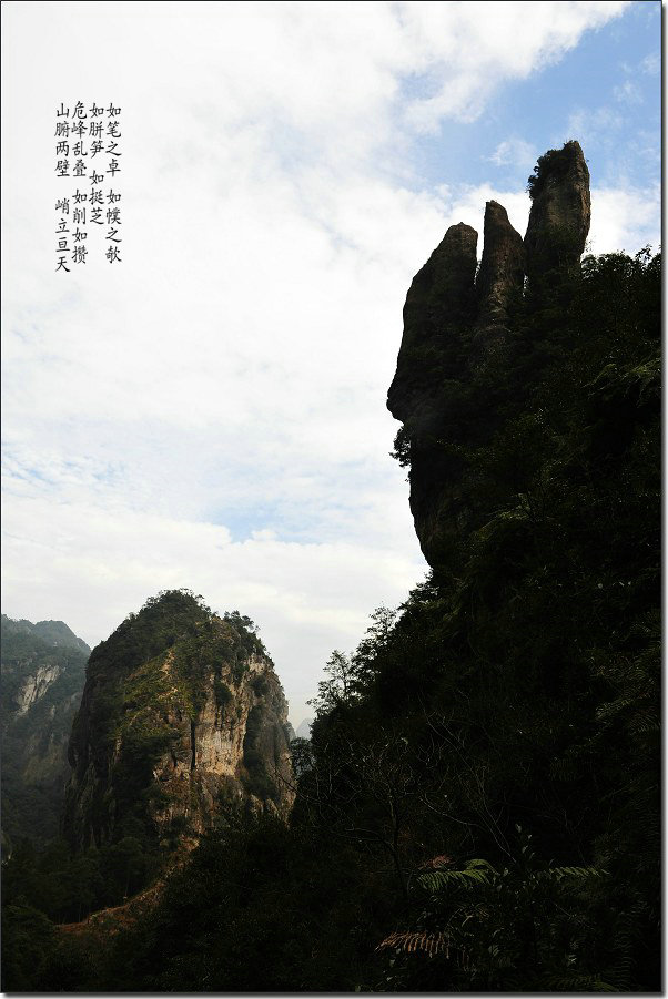 雁荡-厦门行 247.jpg