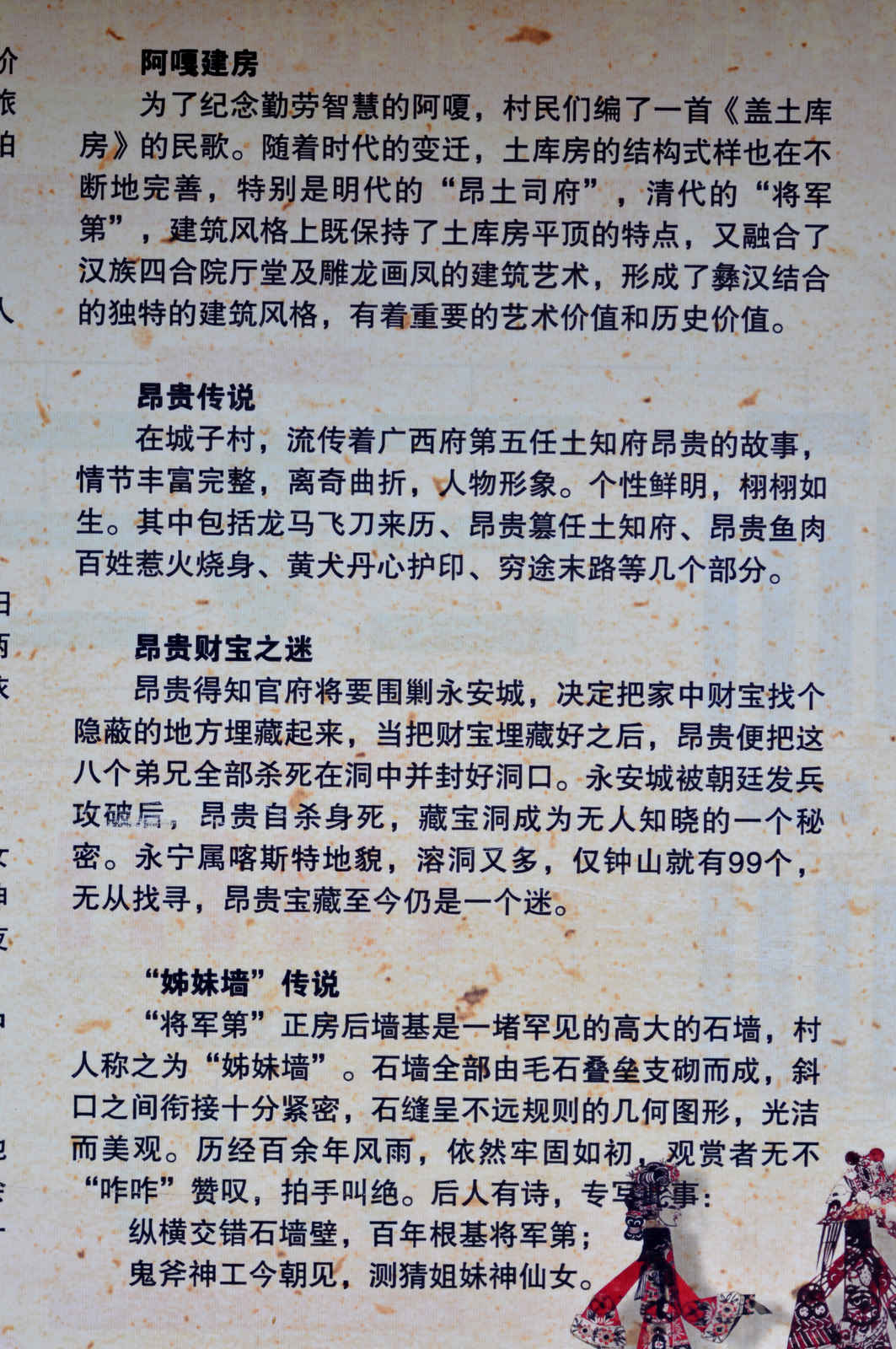 照片 1181.jpg