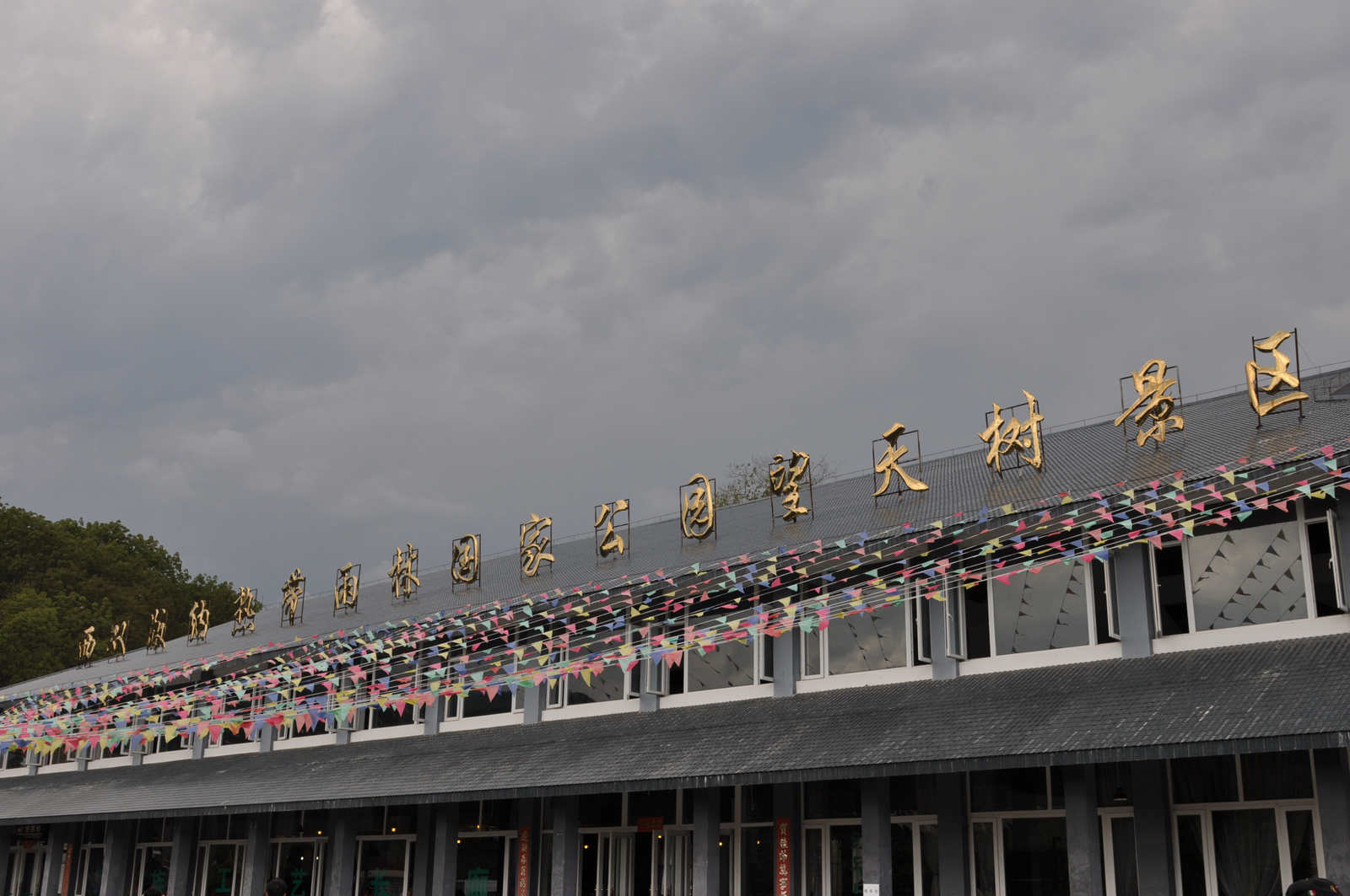 照片 413.jpg